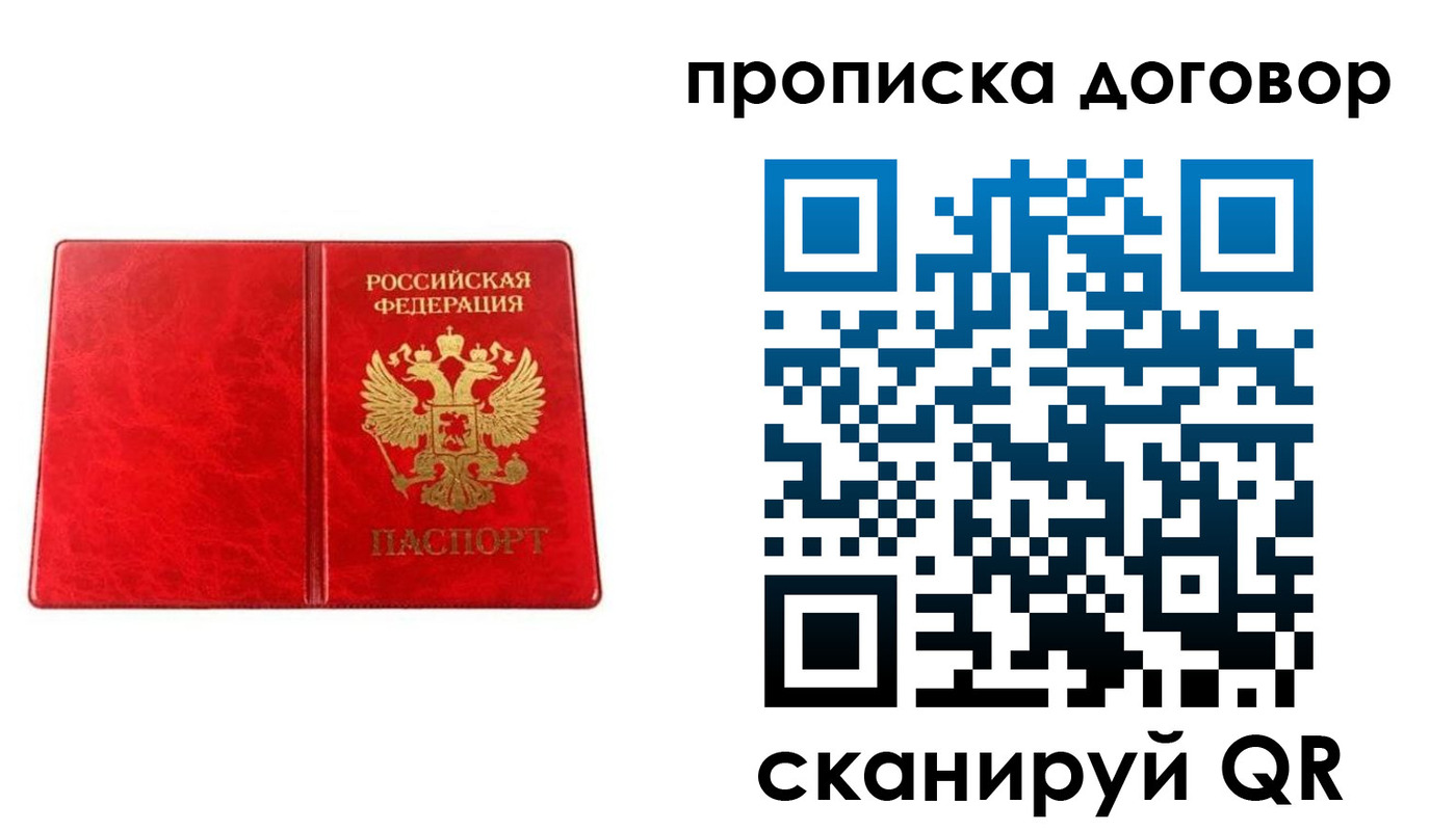 временная регистрация адрес в Сортавале