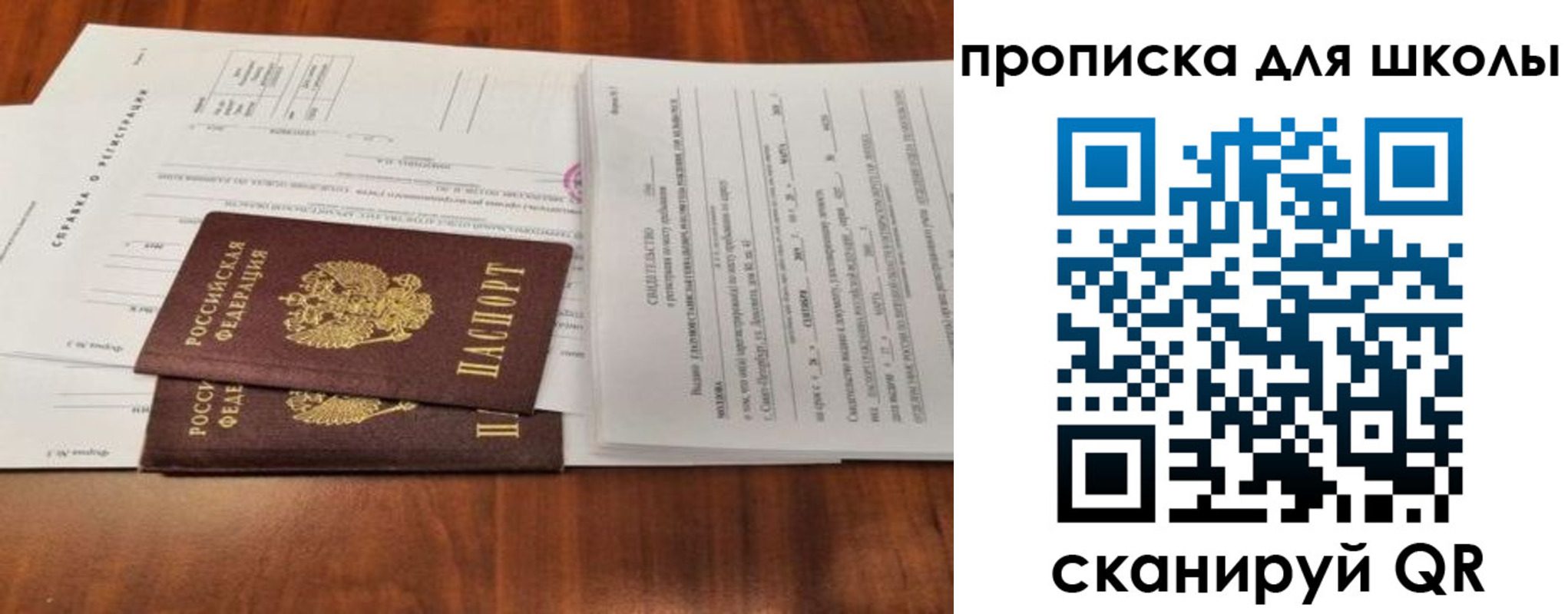 найти адрес прописки в Сортавале