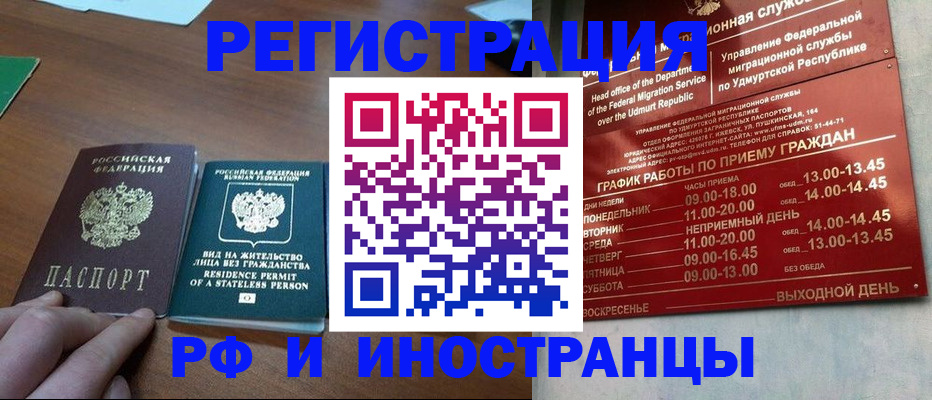 регистрация для школы в Сортавале