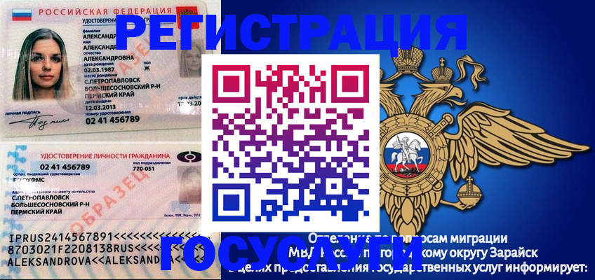 прописка в квартире в Сортавале